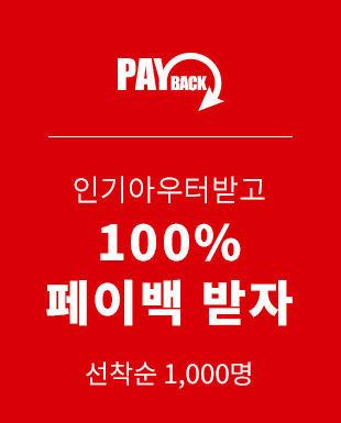 상품 리뷰 모음 스타일, 사이즈, 가격, 고객만족 슈퍼스타아이 [인기아우터사고 페이백받자[ 당일발송 ]]
